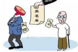 德州专业要账公司